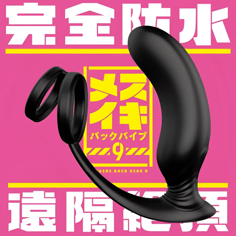 Black silicone Mesuiki Back Vibe 9W Dual Cock Ring Prostate Massager for pleasure