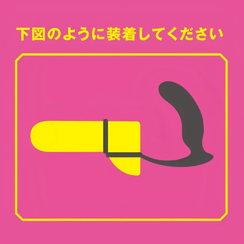 Yellow earplug with gray cord for Mesuiki Back Vibe dual cock ring prostate massager