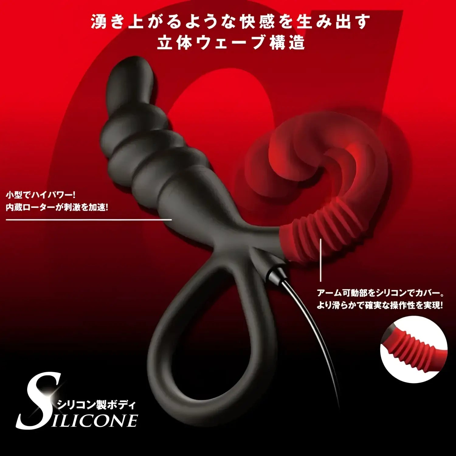 Prostate Massager Pleasure Deepest Desires Black Red Ribbed 130