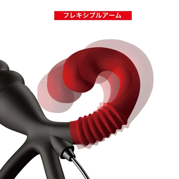 Flexible red arm on black base for Enemable R EX Type-α prostate massager pleasure