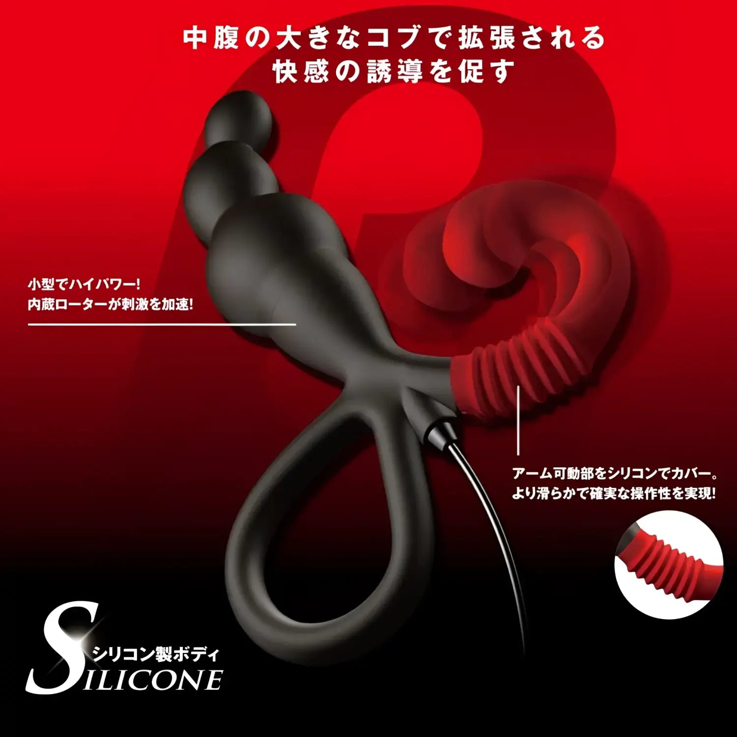 Prostate Massager Pleasure Sex Toy Black Red Silicone 477