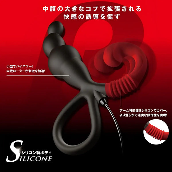 Black and red silicone Enemable R EX Type-β prostate massager for enhanced pleasure