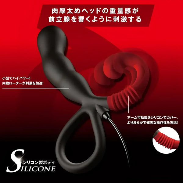 Black and red silicone sex toy Enemable R EX Type-δ for prostate stimulation and pleasure