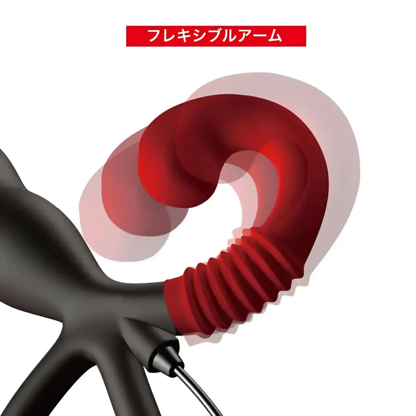 Flexible red arm of Enemable R EX Type-δ prostate massager for enhanced stimulation