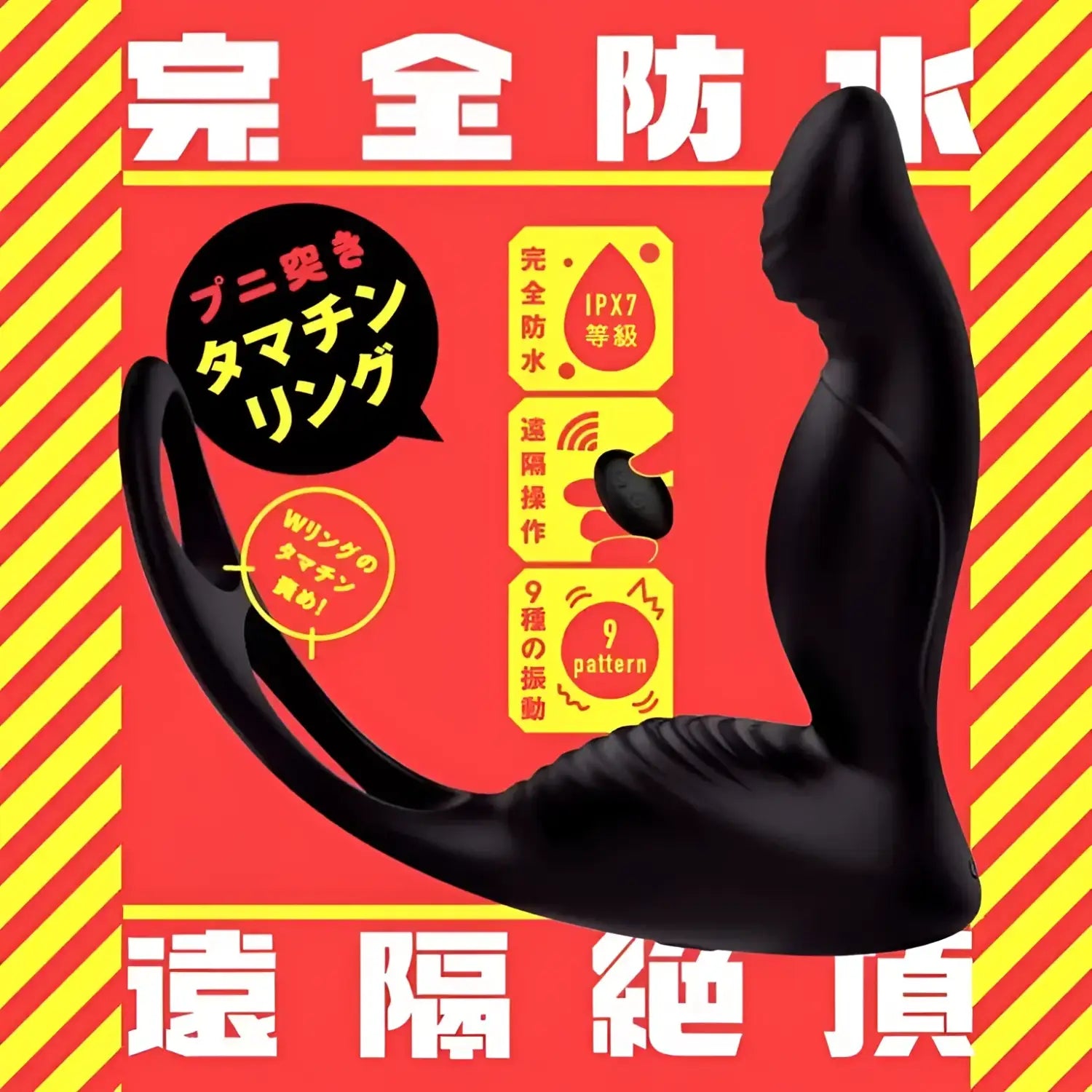 Prostate Massager Testicle Rings Intense Stimulation Black Male Sex 375