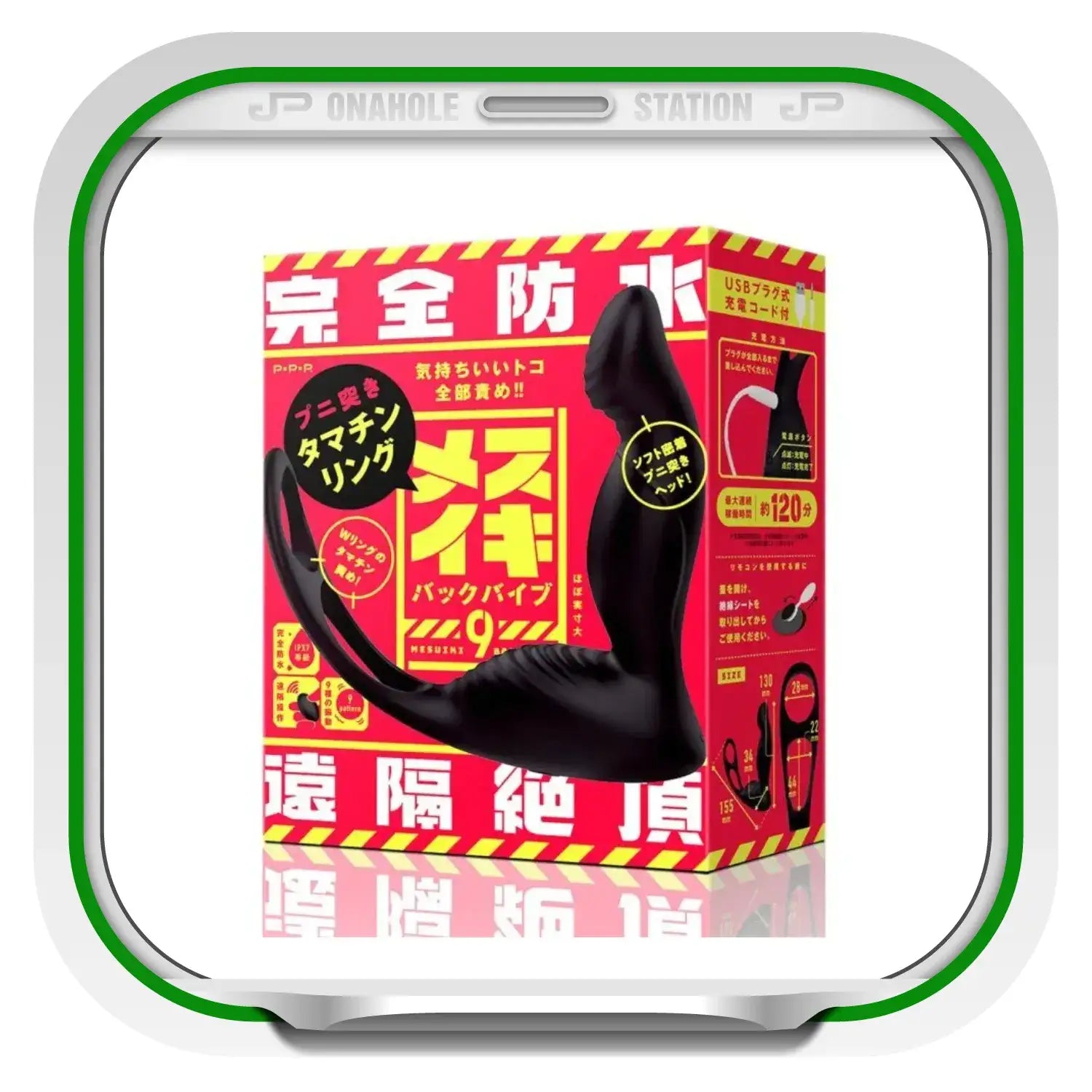 Prostate Massager Testicle Rings Intense Stimulation Black Male Sex 393