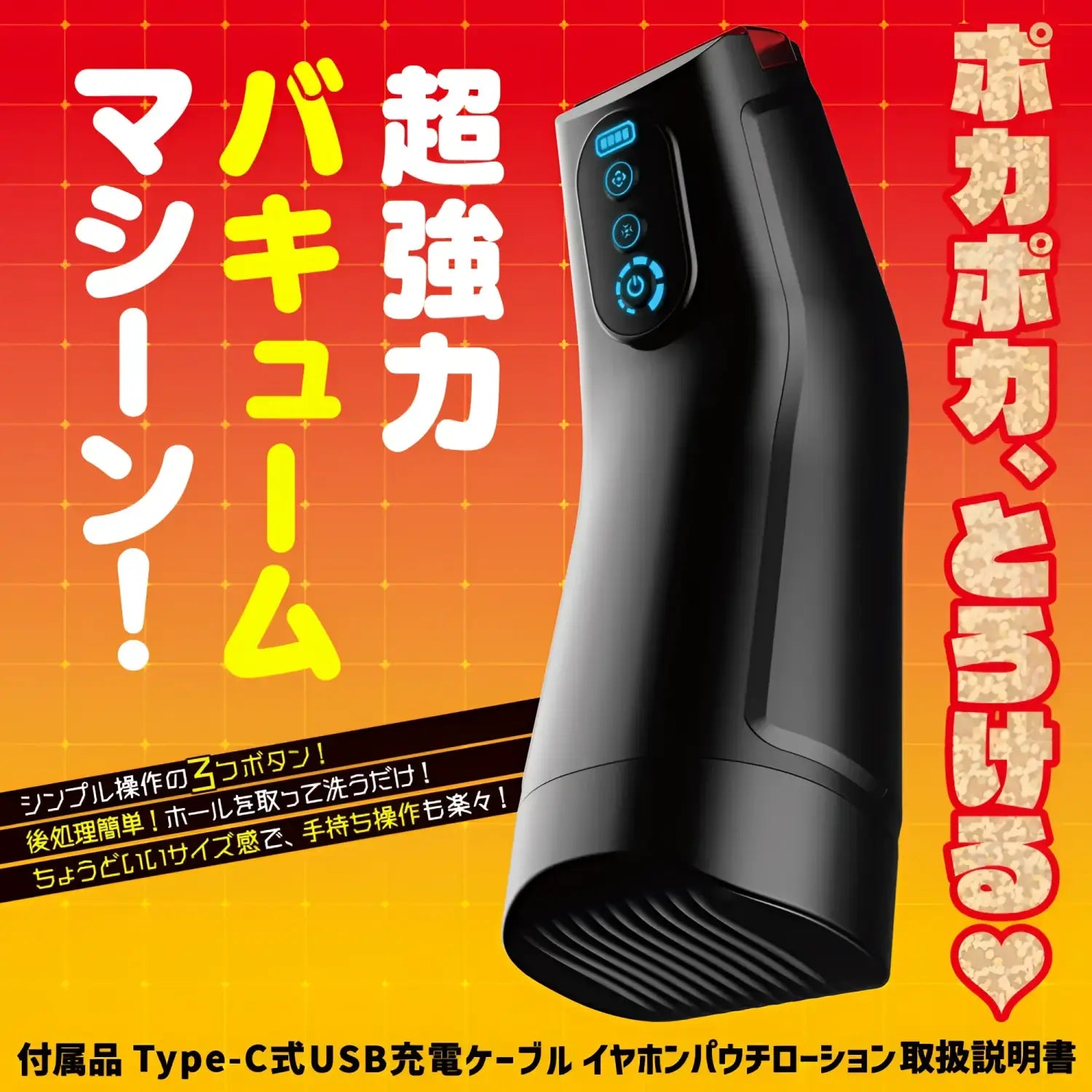 Puni Ana Roid Maid Ultimate Suction Tongue Vibrating Masturbator Black Male 866