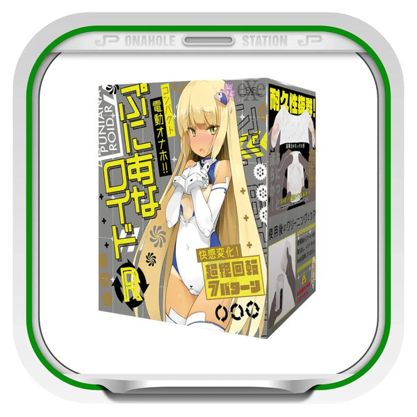 Anime-themed onahole box for Puni Ana-roid R Ultimate tongue vibrating masturbator