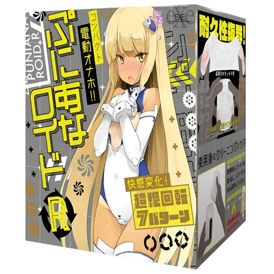 Box for Puni Ana-roid R Ultimate High-Speed Rotating Tongue Vibrating Masturbator
