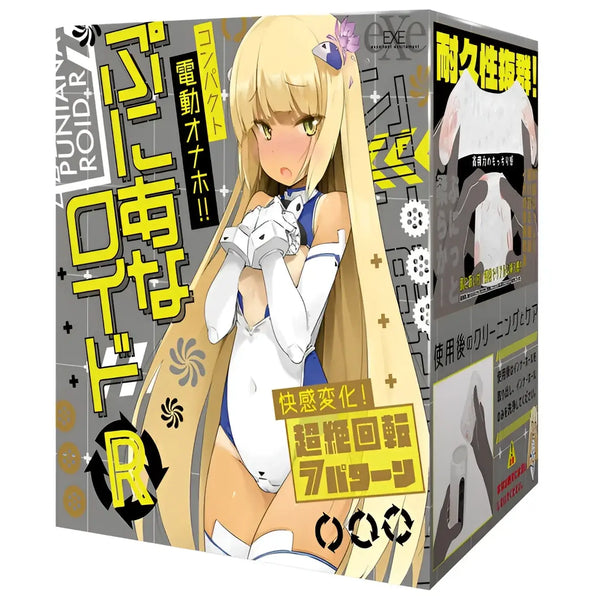 Box for Puni Ana-roid R Ultimate High-Speed Rotating Tongue Vibrating Masturbator