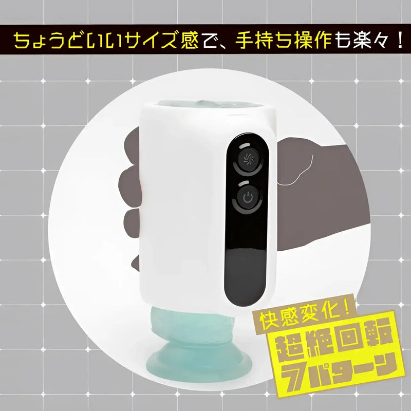 White cylindrical device with buttons for Puni Ana-roid R Ultimate tongue vibrating masturbator