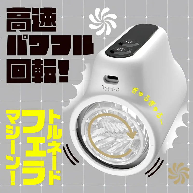 White rotating Puni Ana-roid R Ultimate tongue vibrating masturbator for maximum pleasure