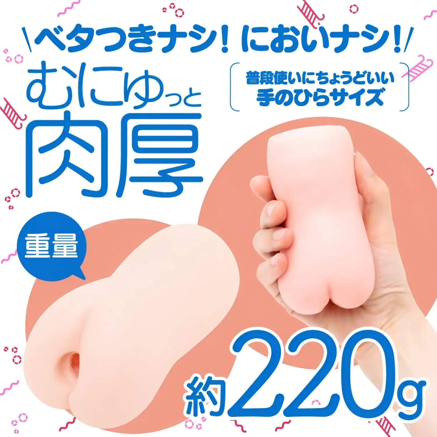 Puni Virgin Mini Hole Artificial Skin Onahole Flesh Colored Sex Toy Anime 955