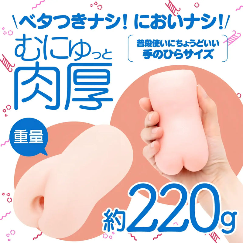Flesh-colored Flesh-colored sex toy of Next-Gen Hole Puni Virgin Mini Soft Ultra-Realistic Artificial Skin Onahole