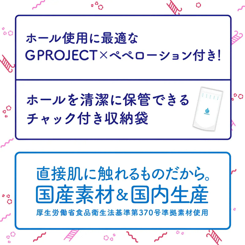 Japanese product ad for Next-Gen Hole Puni Virgin Mini Artificial Skin Onahole