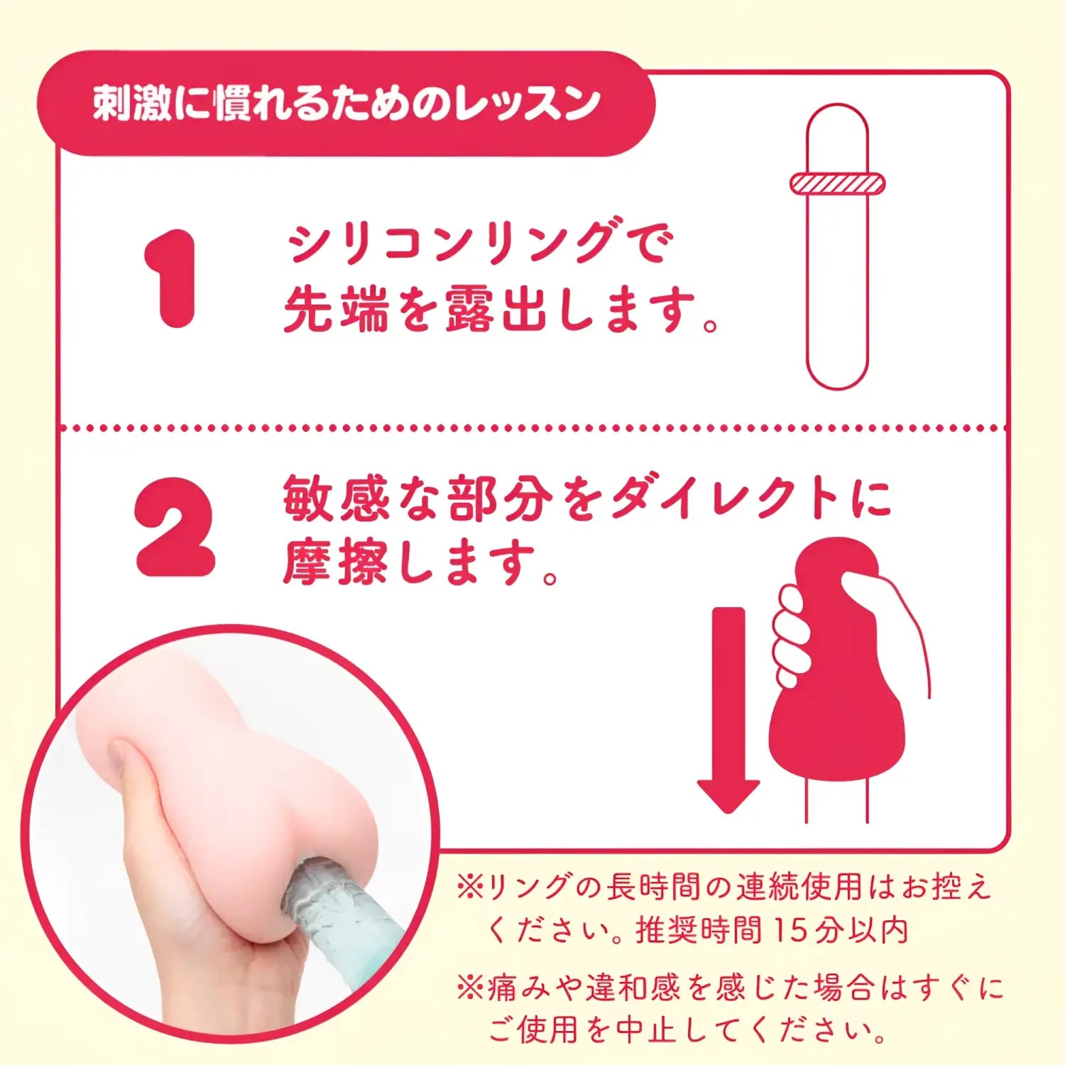 Puni Virgin Zero 476