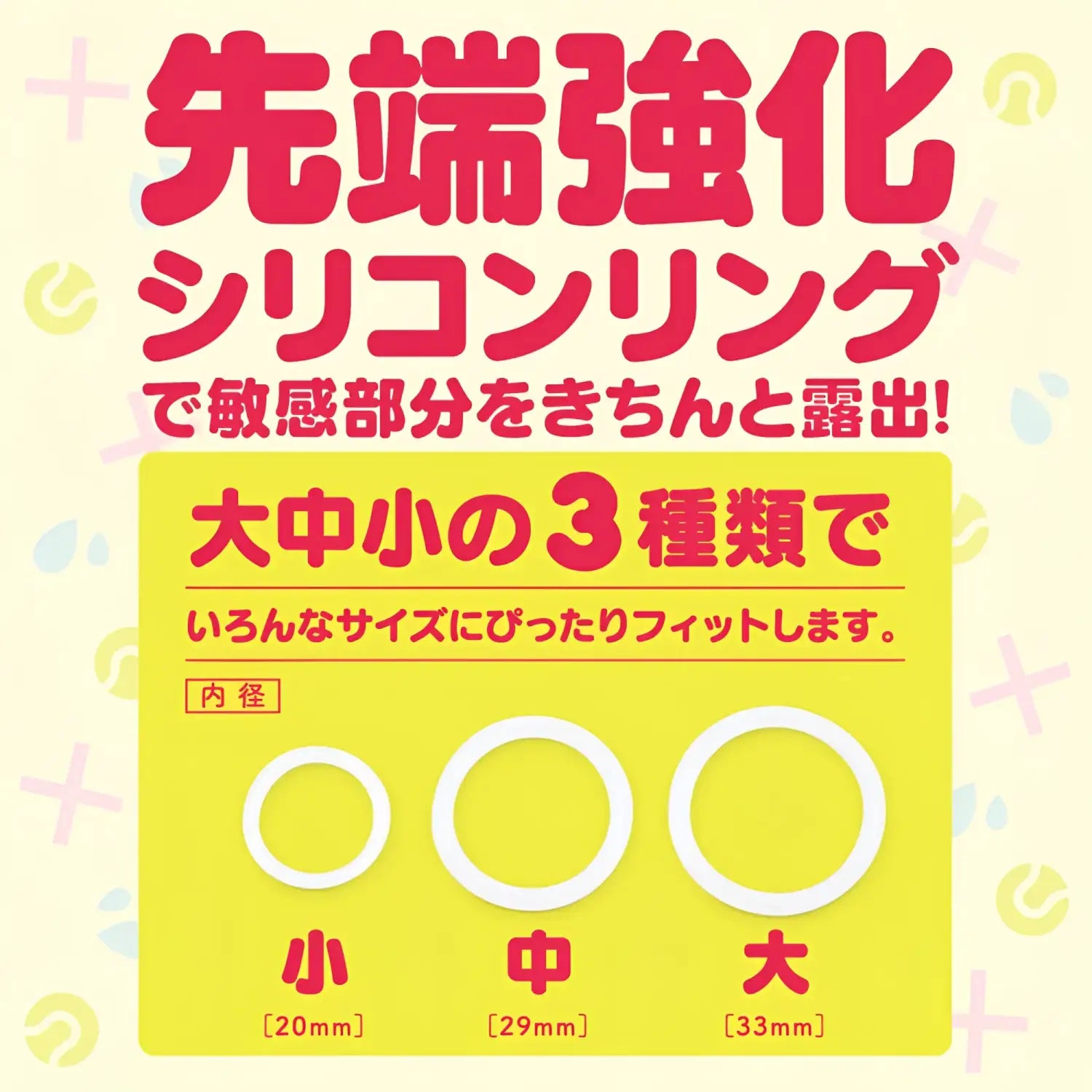 Puni Virgin Zero 854