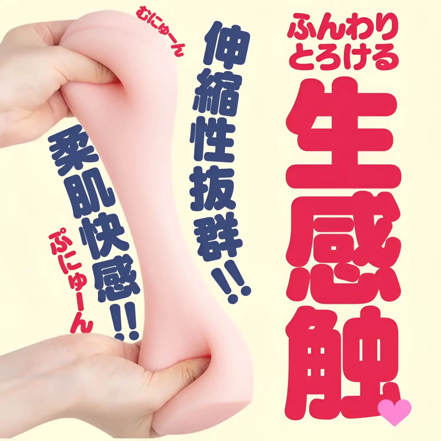 Puni Virgin Zero 907