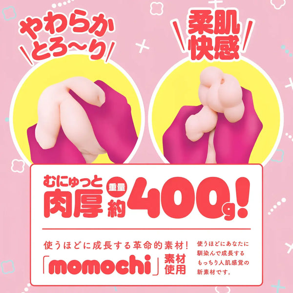 Pink-sleeved, flesh-toned squishy toy from Puni Virgin ZERO Level 2 with soft features