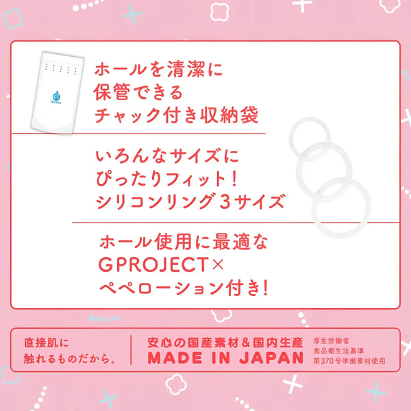 Puni Virgin Zero Level 2 Beginner Soft Masturbator with Silicone Ring Set showcasing product features