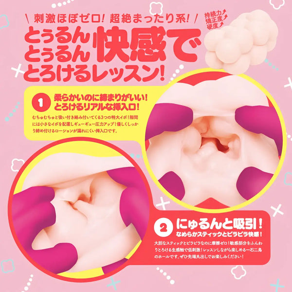 Adult toy ad for Puni Virgin Zero Level 2 Beginner Soft Masturbator with silicone ring set
