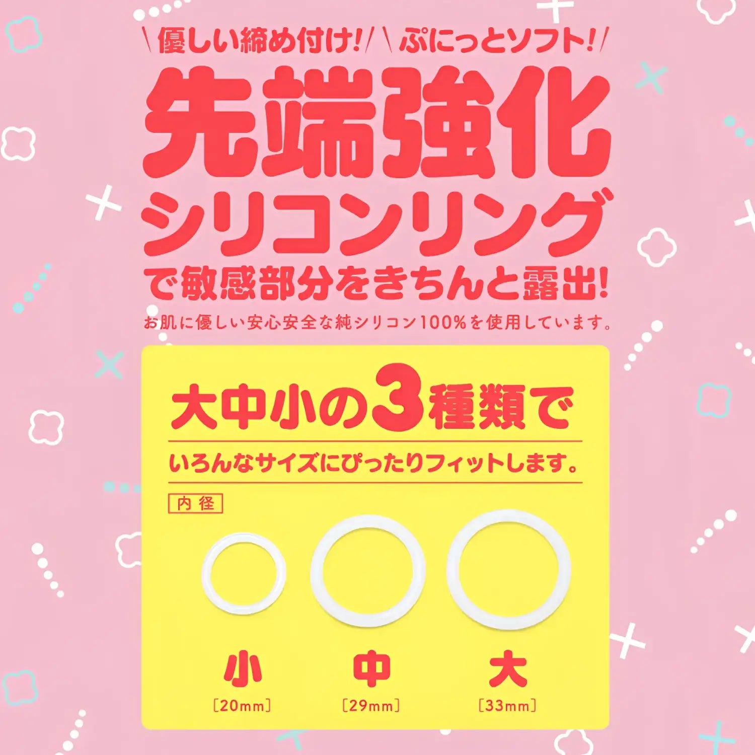 Puni Virgin Zero Product Features 907