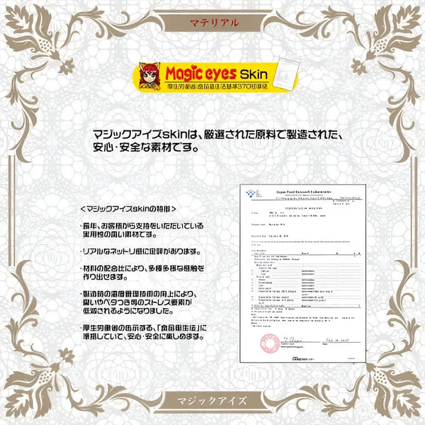 Magic eyes skin in pure bride satori virgin palace masturbator