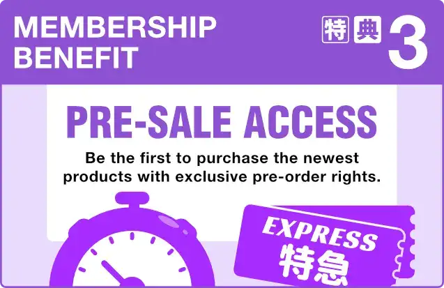 Purple Express Ticket White Text Red Border