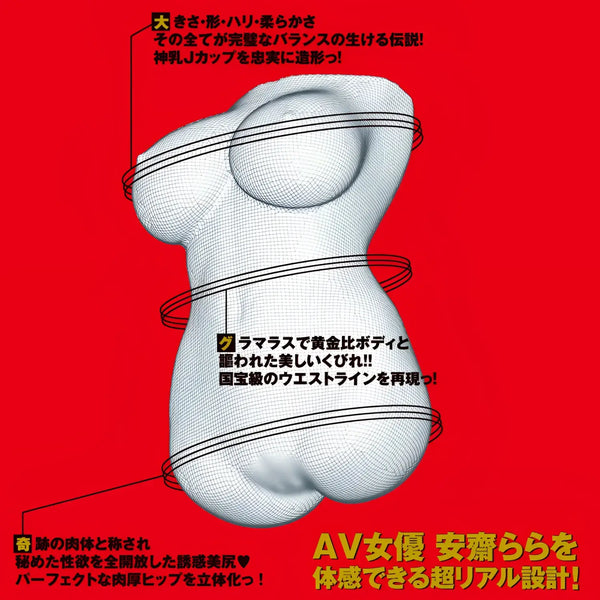Female torso mannequin showcasing the Rara Anzai Japanese Real Hole Super Body Legendary