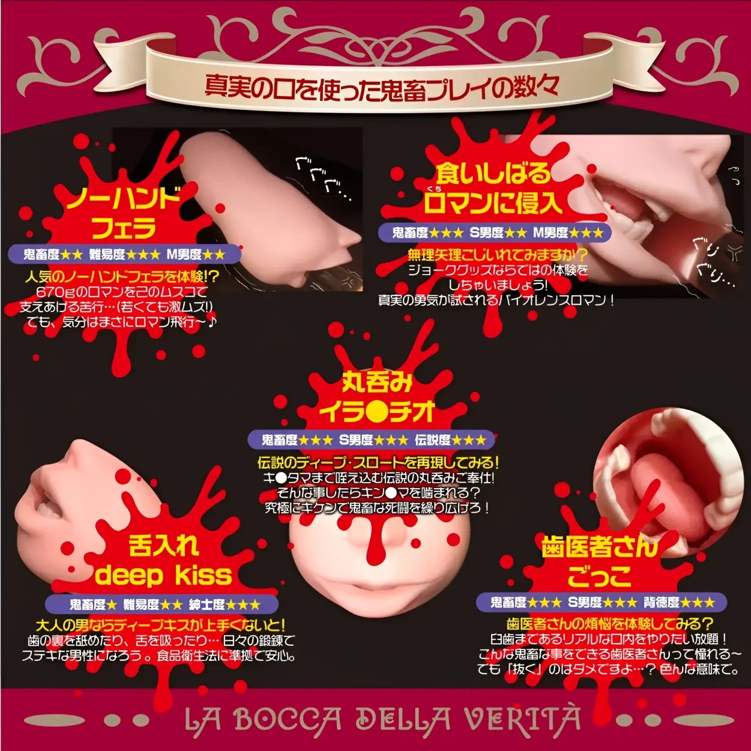 Real Mouth Deepthroat Suction Masturbator 621