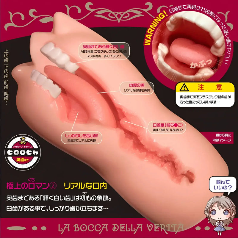 Realistic artificial mouth for deepthroat suction masturbator Real Mouth 10th Anniversary