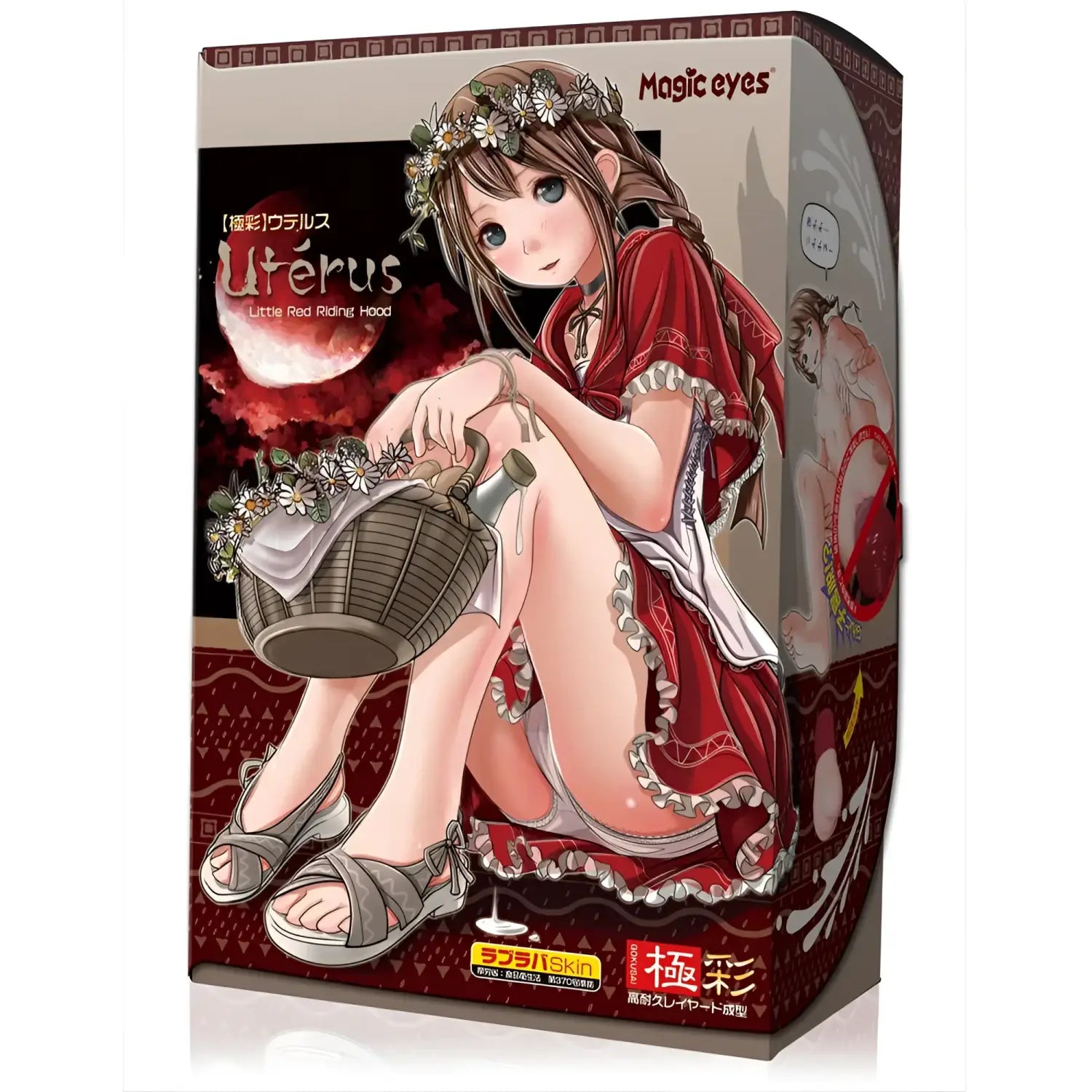 Red Riding Hood Uterus Onahole 584