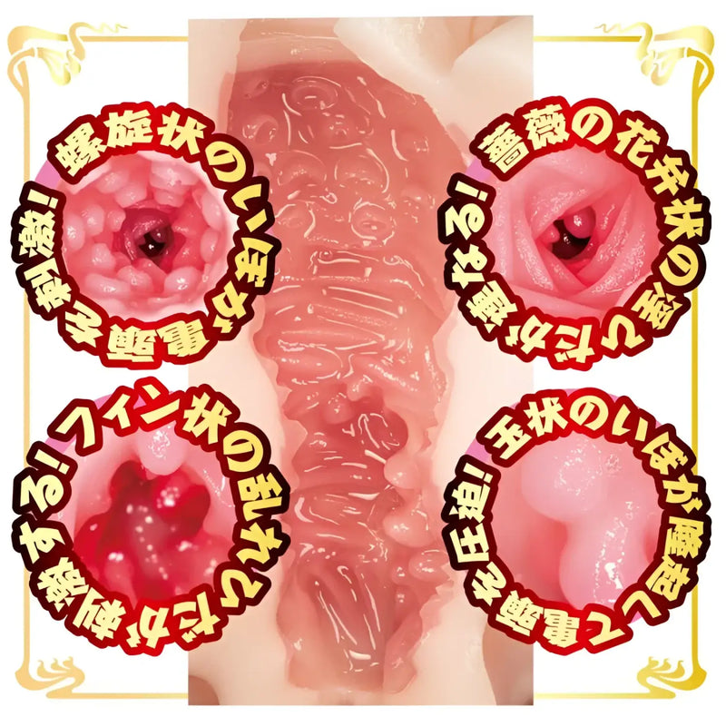 Flesh-colored Rei Kamiki Mini Masterpiece with a textured interior for ultimate pleasure