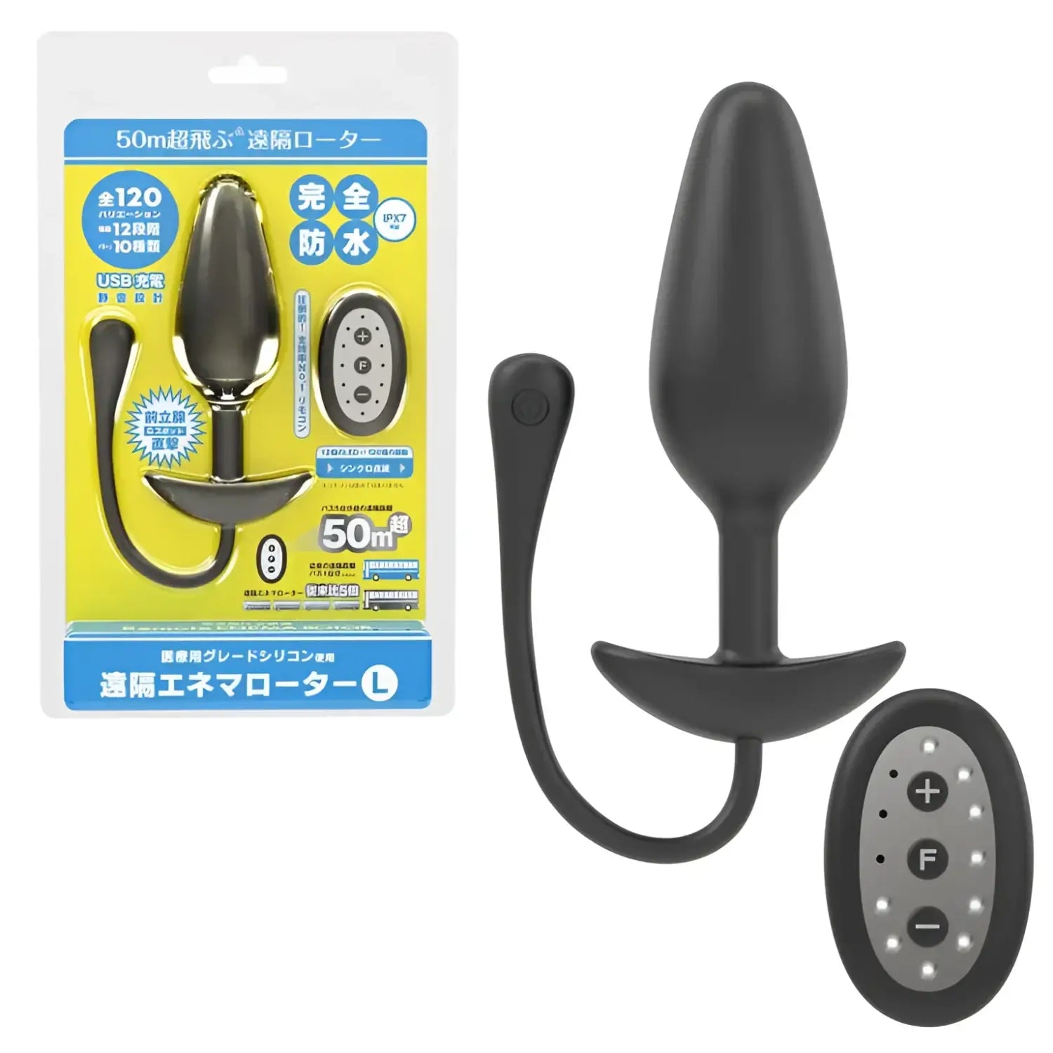 Remote Enema Rotor Anal High Elasticity Butt Plug Black Silicone 507