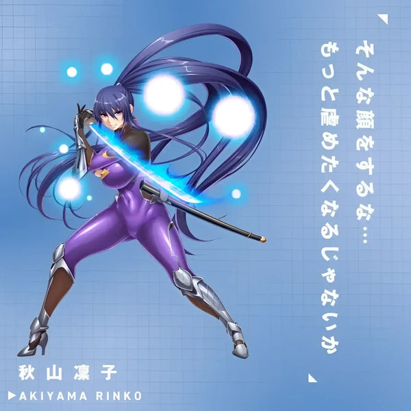 Anime woman with glowing sword from Taimanin Facehole Rinko Akiyama Onahole