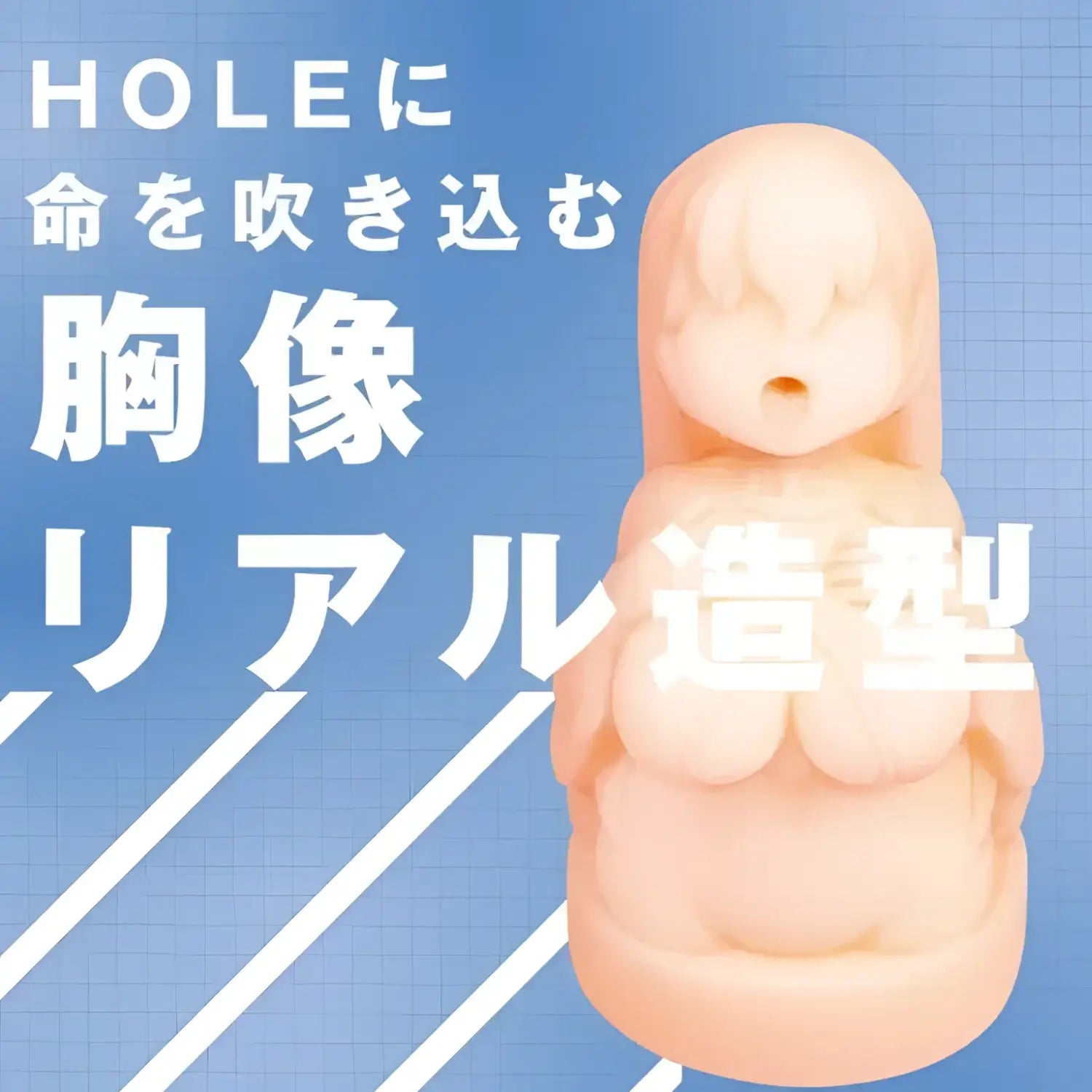 Rinko Akiyama Taimanin Facehole Female Torso Sex Anime Onahole 880