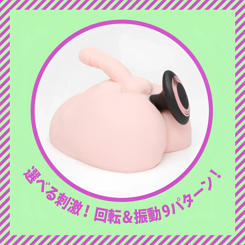 Pink pink phallic-shaped remote rotating pearl prostate vibrator with control dial