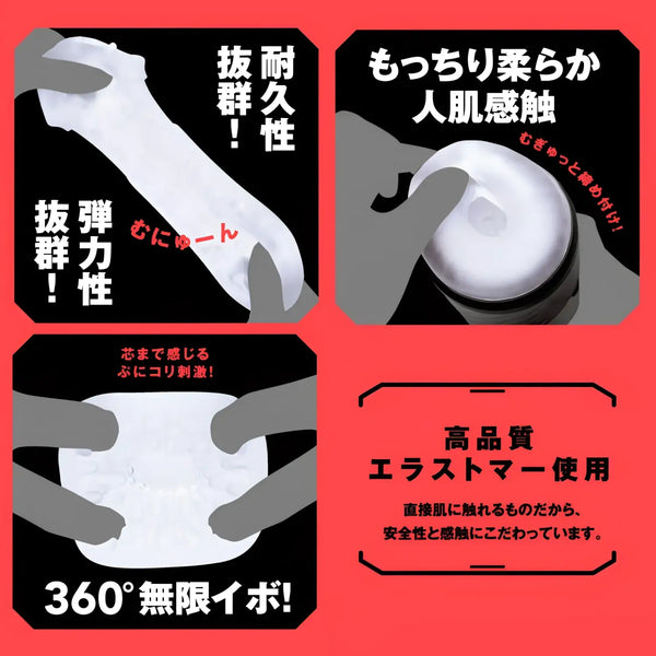 Adult toy featuring textured interior for a Screw Piston Hole High-Performance Rotating Piston Automatic