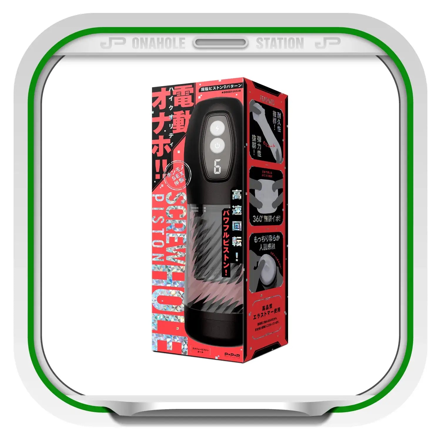 Rotating Piston Automatic Screw Hole High Performance Black Red Sex Electric 286