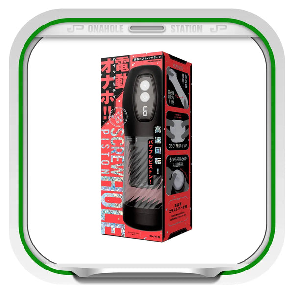 Black and red Screw Piston Hole High-Performance Rotating Piston Automatic Masturbator packaged