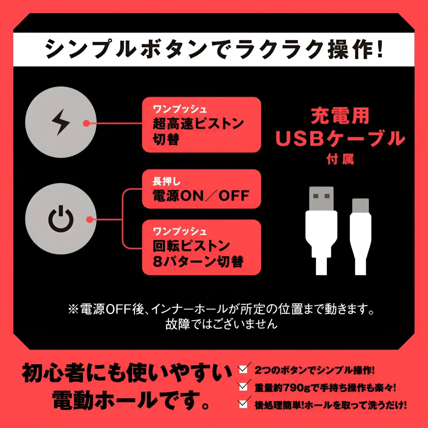 Rotating Piston Automatic Screw Hole High Performance Electric Sex Toy Onahole 479