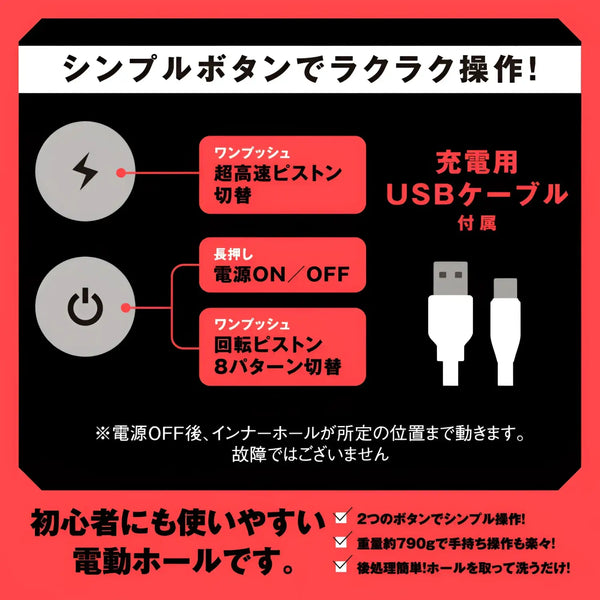 Screw Piston Hole High-Performance Rotating Piston Automatic Masturbator instructions image