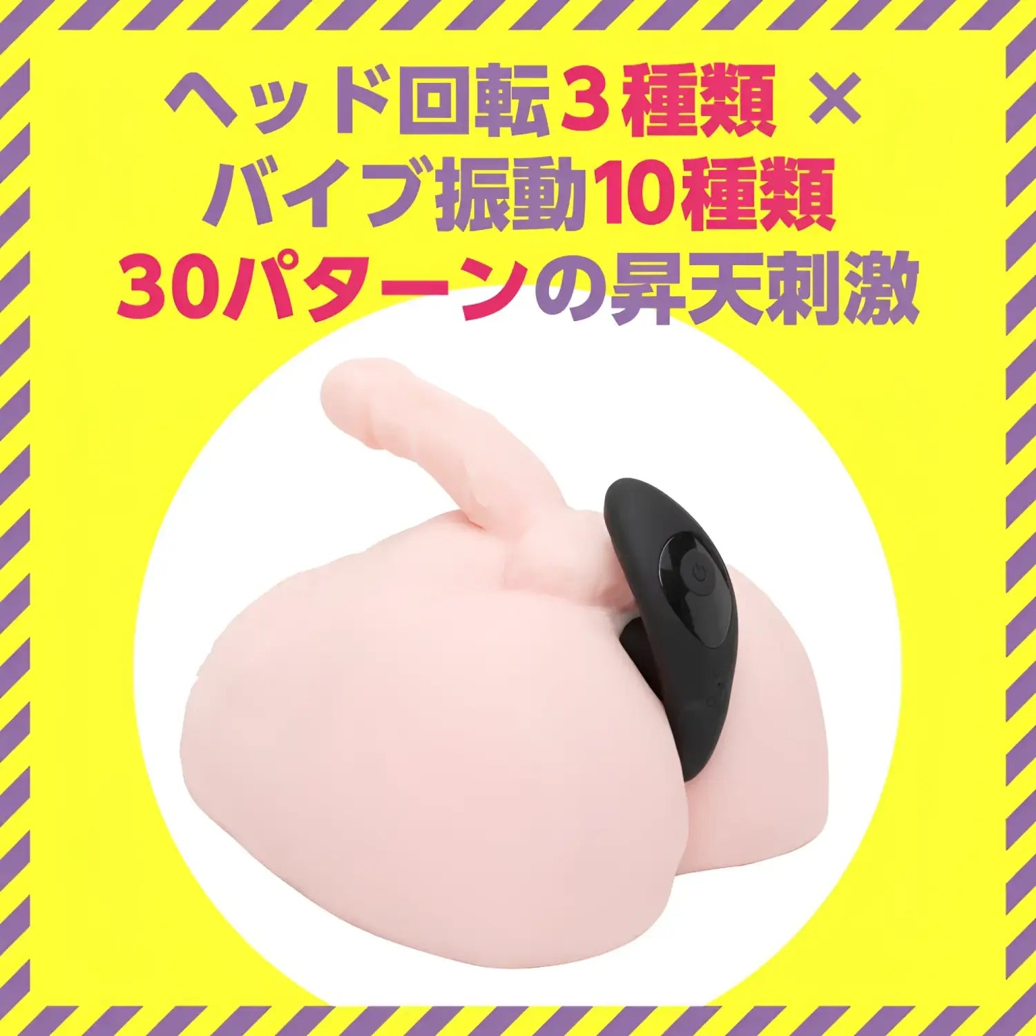 Rotating Prostate Vibrator 288