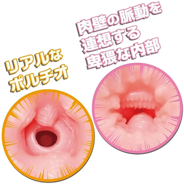 Two flesh-colored safe skin material pleasure devices with textured internal designs for sensation