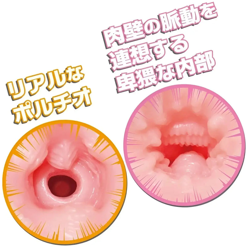 Two flesh-colored safe skin material pleasure devices with textured internal designs for sensation