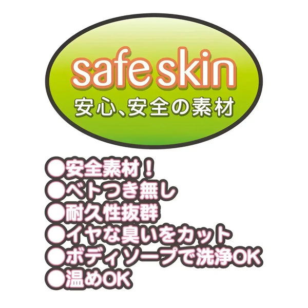 Product label showing safety and durability of TOYSHEART R-20 safe skin material