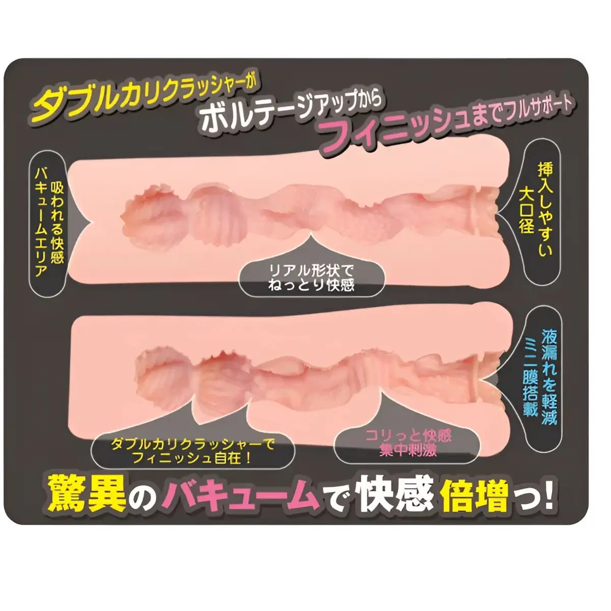 Safe Skin Non Through Structure Enhances 329