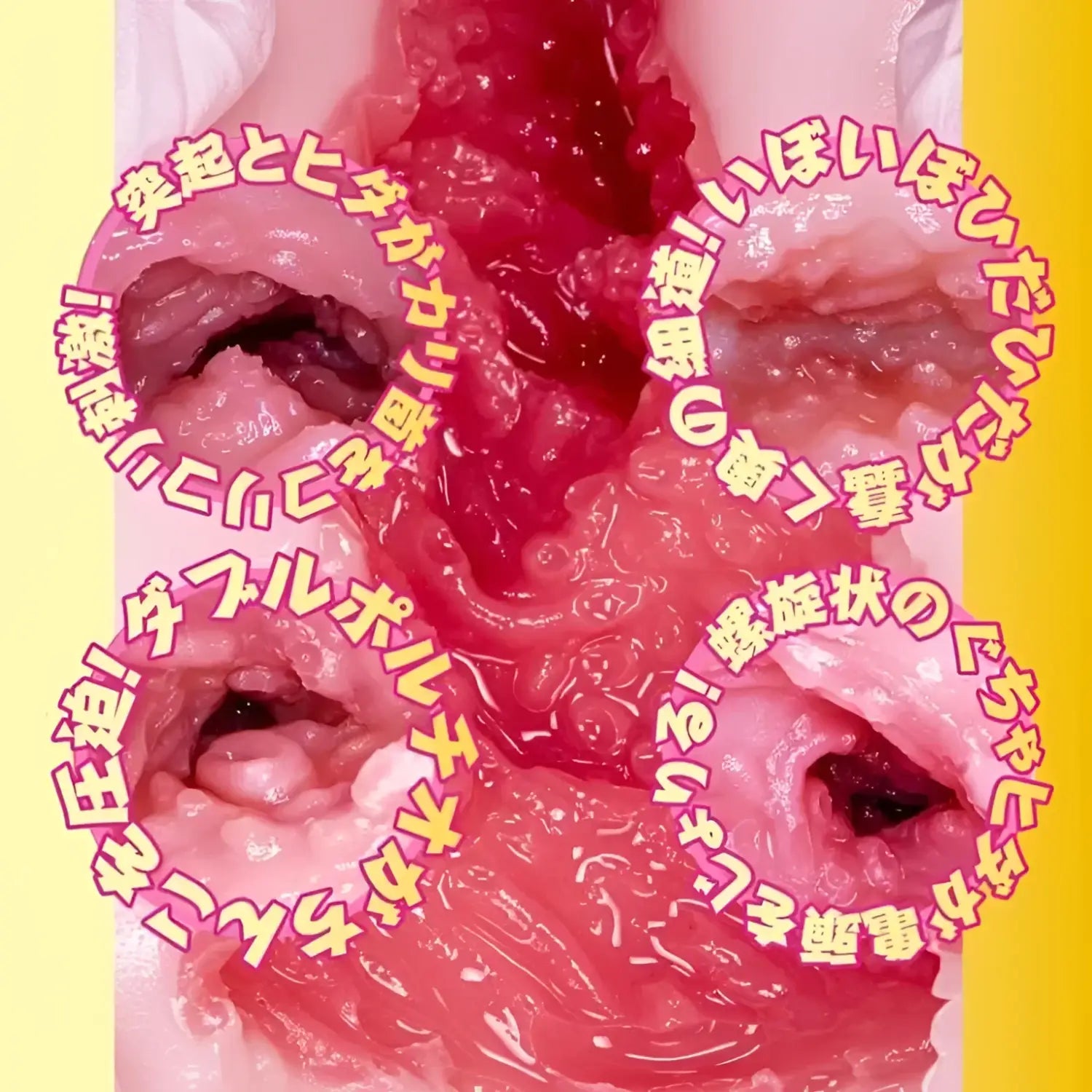 Sakura Miura Vagina Meiki Av Mini Masterpiece Onahole Explicit Adult Toy Jav 650