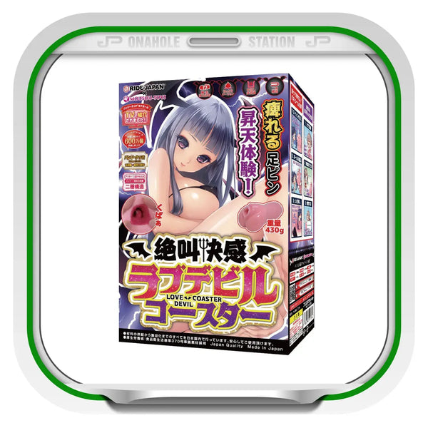 Adult toy packaging for Screaming Ecstasy Devil’s Coaster Dual-Layer Suction Onahole