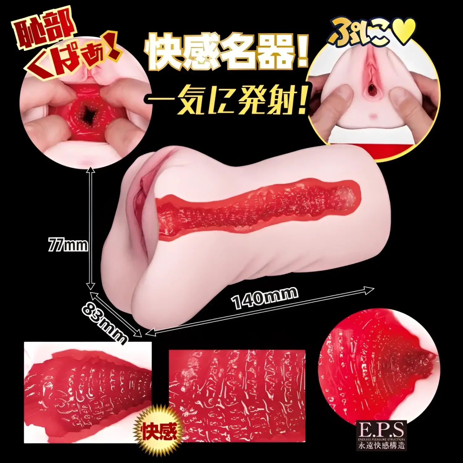 Seductive Flight Attendant Ultimate Lust Sex Toy Onahole Flesh Colored Anime 651